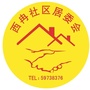 四季青镇西冉社区ico