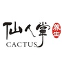仙人掌健康管理ico