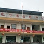 温江区万春镇新升村青年ico
