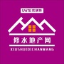 修水地产网公众号ico