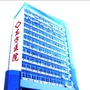 萧山东方妇科医院公众号ico