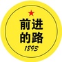 前进的路ico