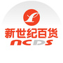 商社新世纪百货长寿商都ico