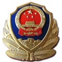 兴山公安交警ico
