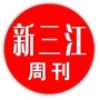 周刊君ico