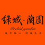 象山绿城兰园公众号ico