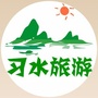 习水旅游ico