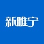 新睢宁ico