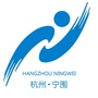 萧山宁围ico
