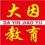 大因教育ico
