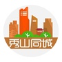 秀山同城网ico