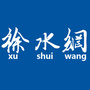 徐水网公众号ico