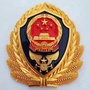 盐城响水消防ico