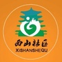 温馨西山ico