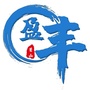 萧山盈丰ico