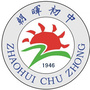 萧山区朝晖初级中学ico
