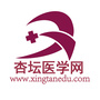 杏坛医学网ico
