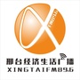 邢台生活广播ico