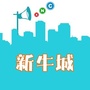 新牛城ico