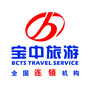 湘潭宝中旅游ico