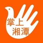 掌上湘潭ico