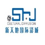 河池新天地国际影城ico