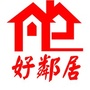 仙桃好邻居ico