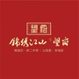 仙桃锦绣江山ico