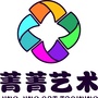 邢台菁菁舞蹈ico