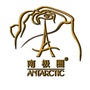 南极圈Antarcticico