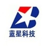 仙桃蓝星科技ico
