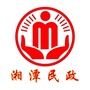 湘潭民政ico