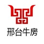邢台牛房ico