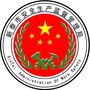新泰安监ico