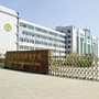 邢台市第三中学ico