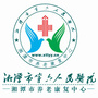 湘潭市第六人民医院ico