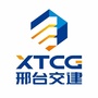 邢台市交通建设集团ico