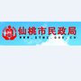 仙桃市民政局ico