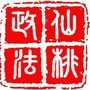 仙桃政法ico