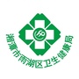 雨湖卫健ico