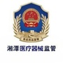 湘潭市医疗器械ico