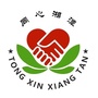 同心湘潭ico