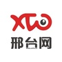 邢台网ico