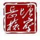 岳塘检察公众号ico