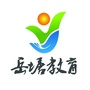 岳塘教育ico