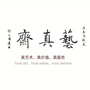 宣和文化传播ico