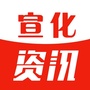 宣化资讯公众号ico