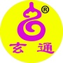 玄学文化ico