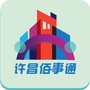 许昌佰事通ico
