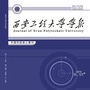 西安工程大学学报ico